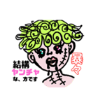噂のことぶき荘！！（個別スタンプ：7）