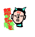 噂のことぶき荘！！（個別スタンプ：12）