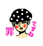 噂のことぶき荘！！（個別スタンプ：13）