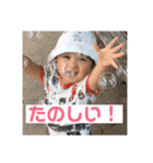 あきしとまろ（個別スタンプ：2）