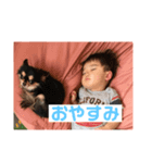 あきしとまろ（個別スタンプ：3）