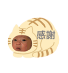 紗永ちゃんのきもち（個別スタンプ：2）