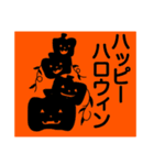 Halloween、（個別スタンプ：13）