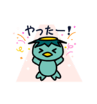 かっぱくんの日常 その2（個別スタンプ：3）