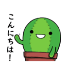 刺ちゃんはサボテンです2（個別スタンプ：1）