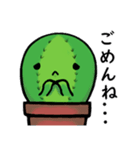 刺ちゃんはサボテンです2（個別スタンプ：8）