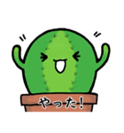 刺ちゃんはサボテンです2（個別スタンプ：12）