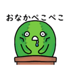 刺ちゃんはサボテンです2（個別スタンプ：14）