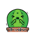 刺ちゃんはサボテンです2（個別スタンプ：18）