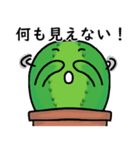 刺ちゃんはサボテンです2（個別スタンプ：23）