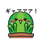 刺ちゃんはサボテンです2（個別スタンプ：31）