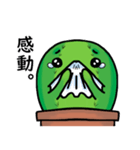 刺ちゃんはサボテンです2（個別スタンプ：33）