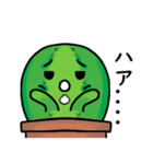 刺ちゃんはサボテンです2（個別スタンプ：34）