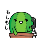 刺ちゃんはサボテンです2（個別スタンプ：36）
