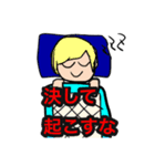 選抜おばけ撃退班（個別スタンプ：2）