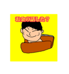 選抜おばけ撃退班（個別スタンプ：4）