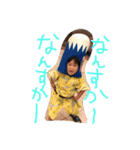 Az兄弟2（個別スタンプ：3）