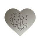 すう動物（個別スタンプ：4）