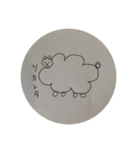 すう動物（個別スタンプ：7）