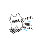 長ちゃん（個別スタンプ：6）