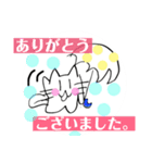 長ちゃん（個別スタンプ：7）