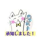 長ちゃん（個別スタンプ：8）