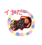 はるとんの返事（個別スタンプ：2）