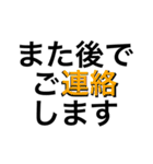 長い長い敬語の文章をスタンプ一つで。（個別スタンプ：2）