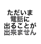 長い長い敬語の文章をスタンプ一つで。（個別スタンプ：7）