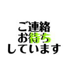 長い長い敬語の文章をスタンプ一つで。（個別スタンプ：15）