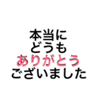 長い長い敬語の文章をスタンプ一つで。（個別スタンプ：26）