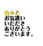 長い長い敬語の文章をスタンプ一つで。（個別スタンプ：32）