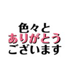 長い長い敬語の文章をスタンプ一つで。（個別スタンプ：33）