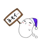 看板オバケ（個別スタンプ：2）