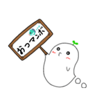 看板オバケ（個別スタンプ：3）