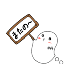 看板オバケ（個別スタンプ：4）