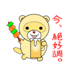 nobobi 可愛い ぽん太（個別スタンプ：16）