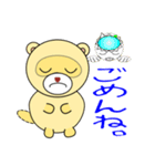 nobobi 可愛い ぽん太（個別スタンプ：17）