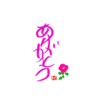 ありがとうと言いたい（個別スタンプ：1）