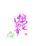 ありがとうと言いたい（個別スタンプ：2）