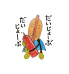 ホットドッグマンより（個別スタンプ：30）