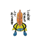 ホットドッグマンより（個別スタンプ：33）
