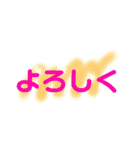 シンプルでカラフルな文字スプレーアレンジ（個別スタンプ：15）