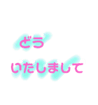 シンプルでカラフルな文字スプレーアレンジ（個別スタンプ：18）
