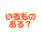 シンプルでカラフルな文字スプレーアレンジ（個別スタンプ：29）