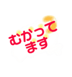 シンプルでカラフルな文字スプレーアレンジ（個別スタンプ：32）