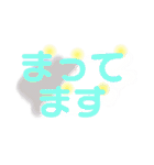 シンプルでカラフルな文字スプレーアレンジ（個別スタンプ：33）
