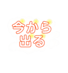 シンプルでカラフルな文字スプレーアレンジ（個別スタンプ：34）