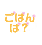 シンプルでカラフルな文字スプレーアレンジ（個別スタンプ：36）