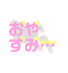 シンプルでカラフルな文字スプレーアレンジ（個別スタンプ：38）
